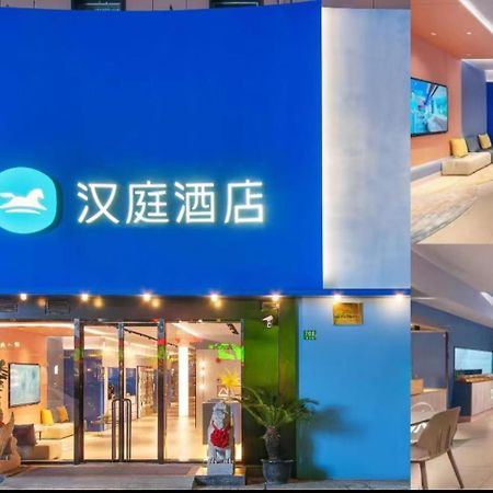 Hanting Hotel Shanghai Babaiban Pudian Road Subway Station Esterno foto