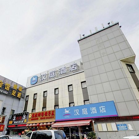 Hanting Hotel Shanghai Babaiban Pudian Road Subway Station Esterno foto