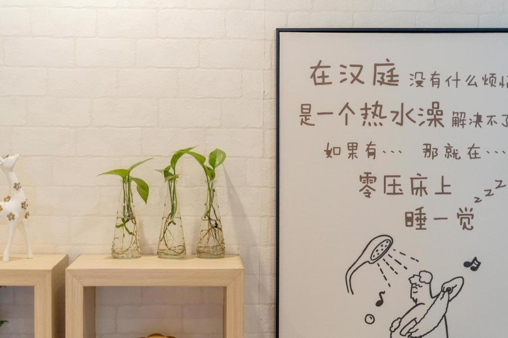 Hanting Hotel Shanghai Babaiban Pudian Road Subway Station Esterno foto