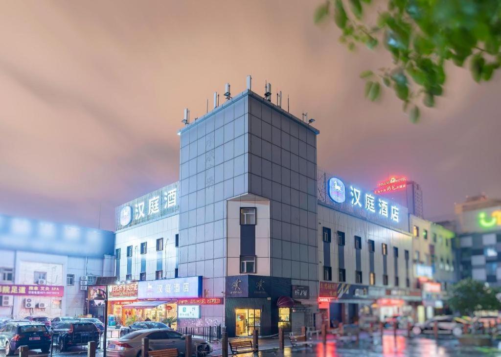 Hanting Hotel Shanghai Babaiban Pudian Road Subway Station Esterno foto