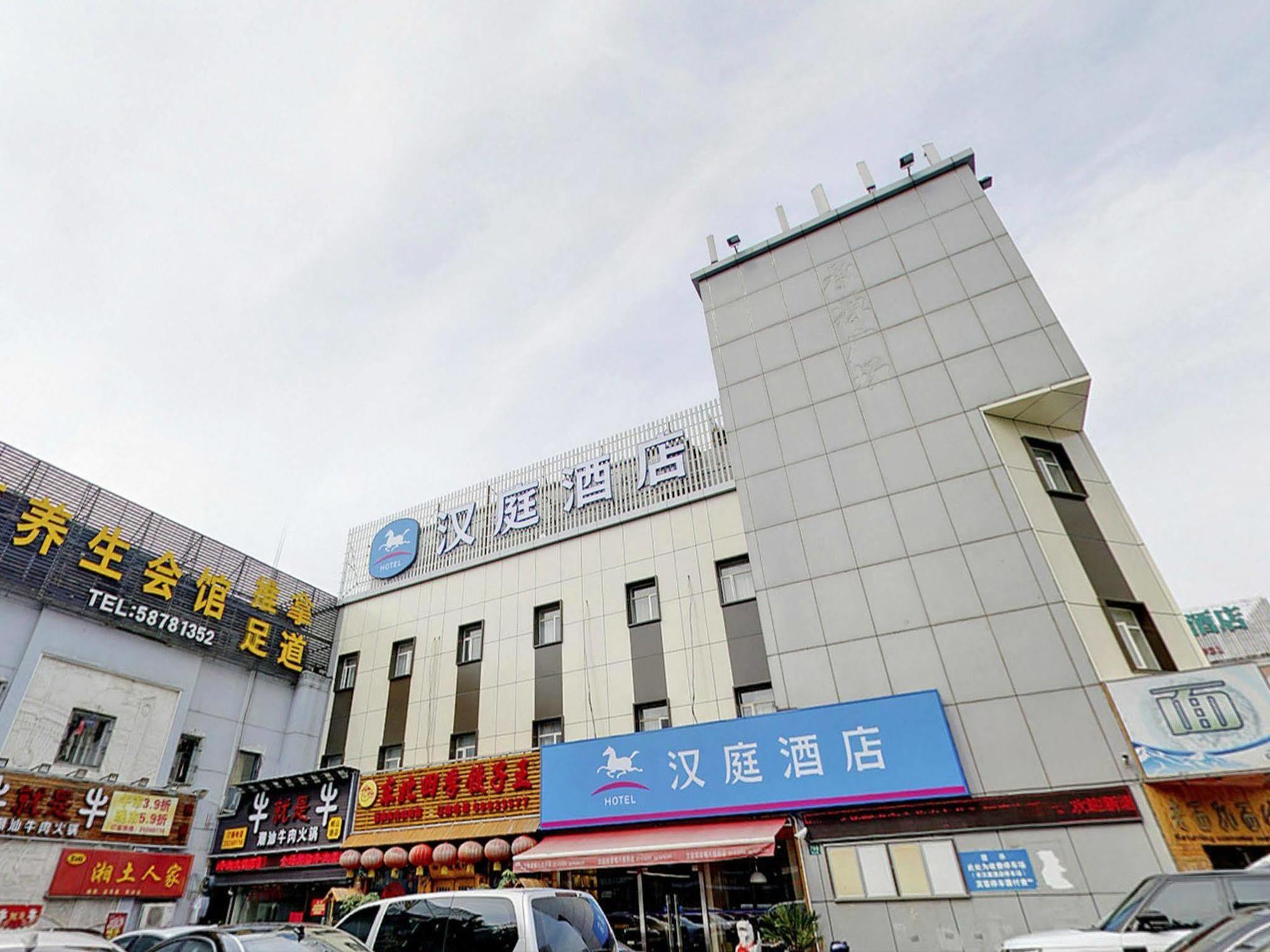 Hanting Hotel Shanghai Babaiban Pudian Road Subway Station Esterno foto