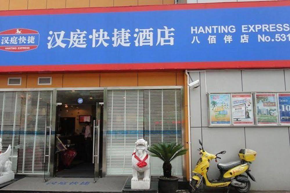 Hanting Hotel Shanghai Babaiban Pudian Road Subway Station Esterno foto